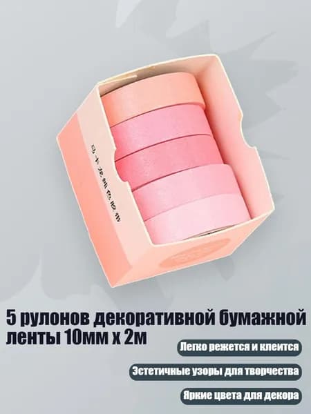 Клей канцелярский/ 30 г.