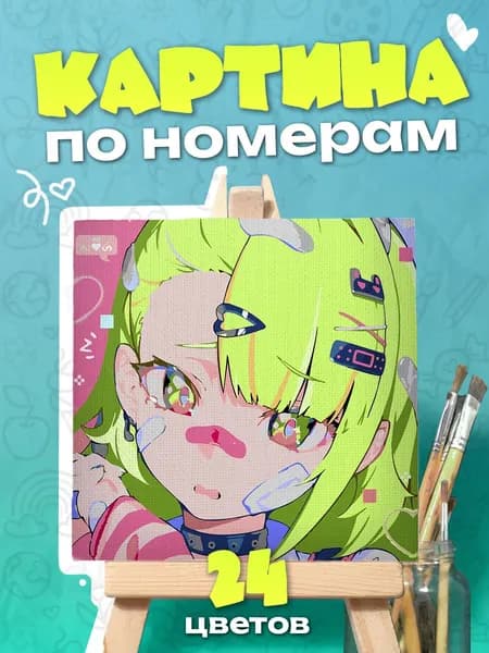 Санна "Zenless zone zero" - Картина по номерам - 25х25см