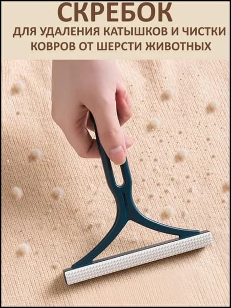 Щетка для одежды, обуви 1 шт
