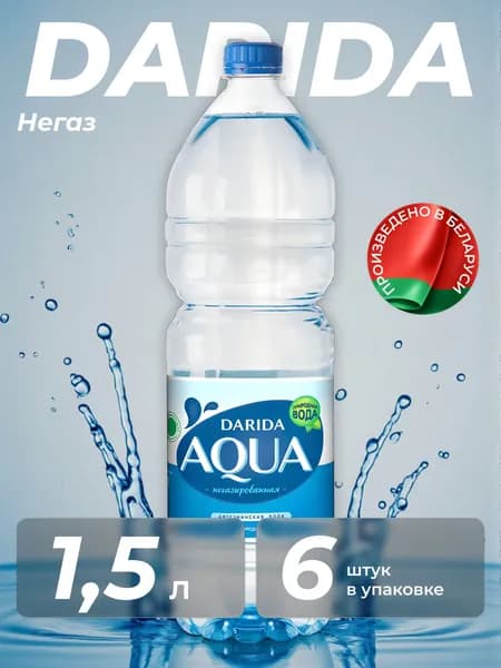 Вода питьевая AQUA Негазированная 1.5л x 6 шт