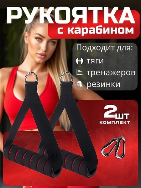 Канат для гибкой тяги