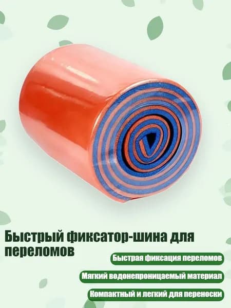 Аксессуары, запчасти для SUP-доски