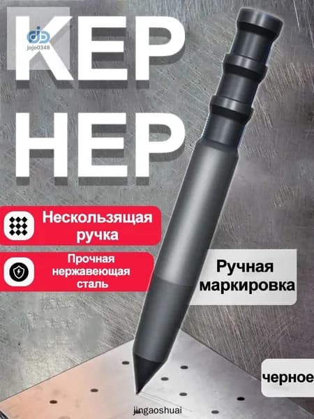 Кернер