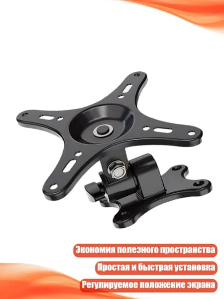 Настенный кронштейн для телевизора с нагрузкой до 10 кг для экранов 10-32 дюймов