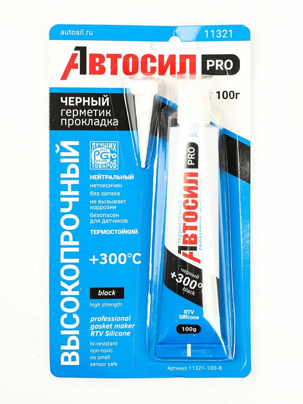 Автогерметик высокопрочный, термостойкий Чёрный, 100 гр, блистер АВТОСИЛ