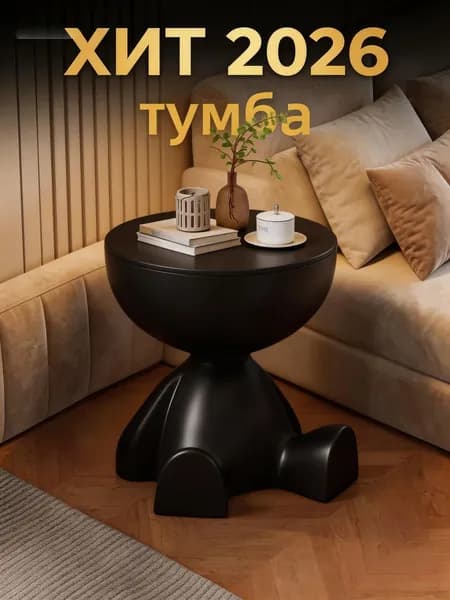 Детский стол,28х26х29см