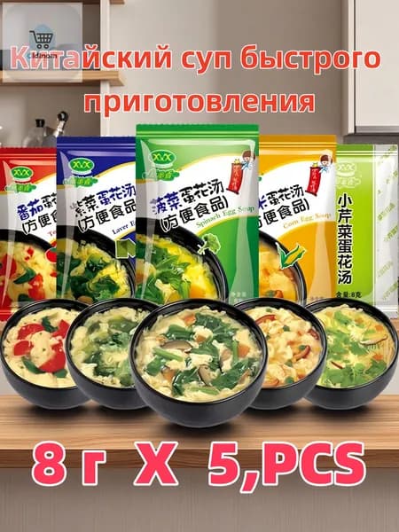 Блюдо быстрого приготовления