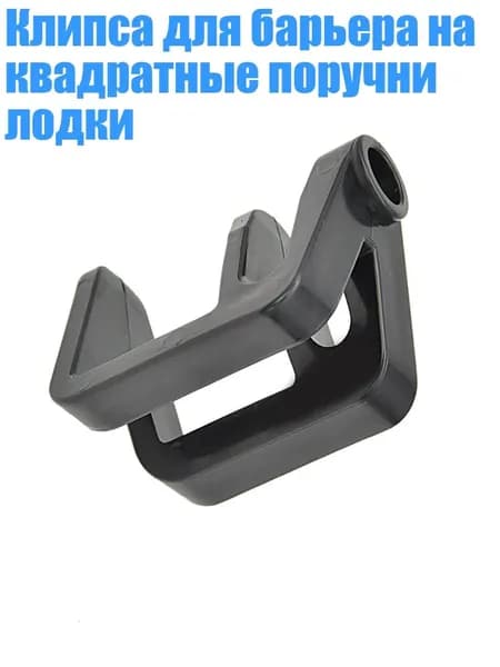 Аксессуары и запчасти для парусного спорта