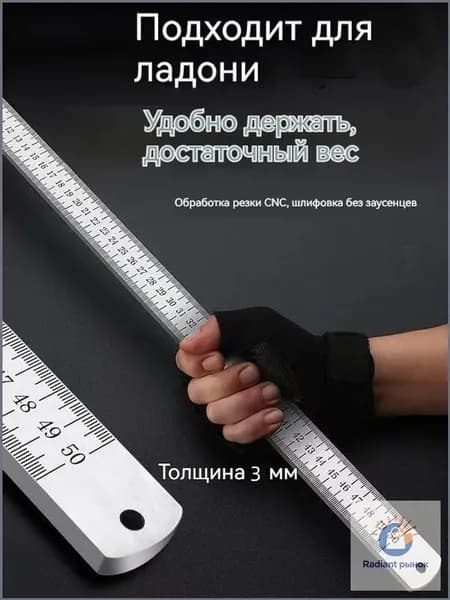 Провод измерительный 51 см