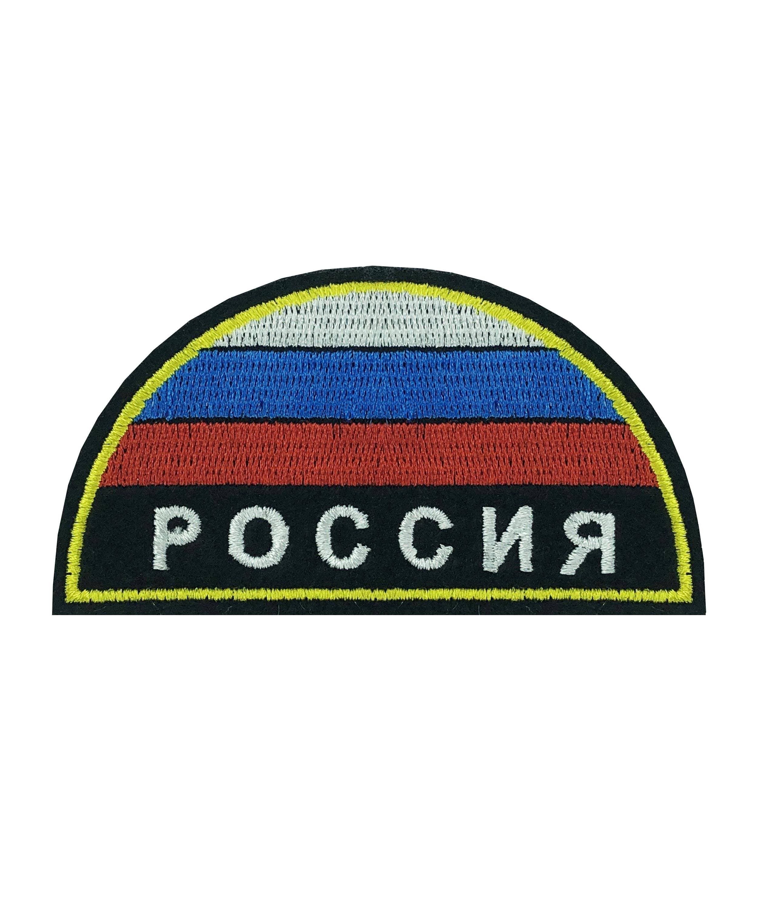 Шеврон вышитый МЧС флаг Россия