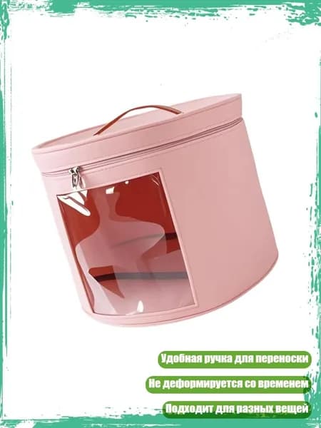 Мягкое фетровое ведро для хранения с удобной ручкой, круглая коробка для шляп, Розовый