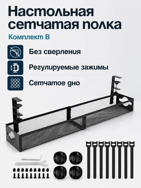 Ларь для овощей,64.5х11х17.5см