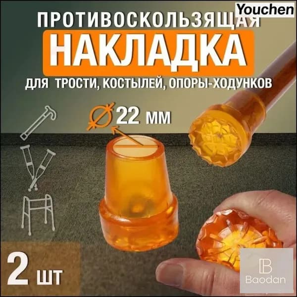 Эксклюзивный набалдашник для трости