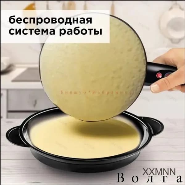 Погружная электрическая блинница на 20 см с качественным антипригарным слоем.