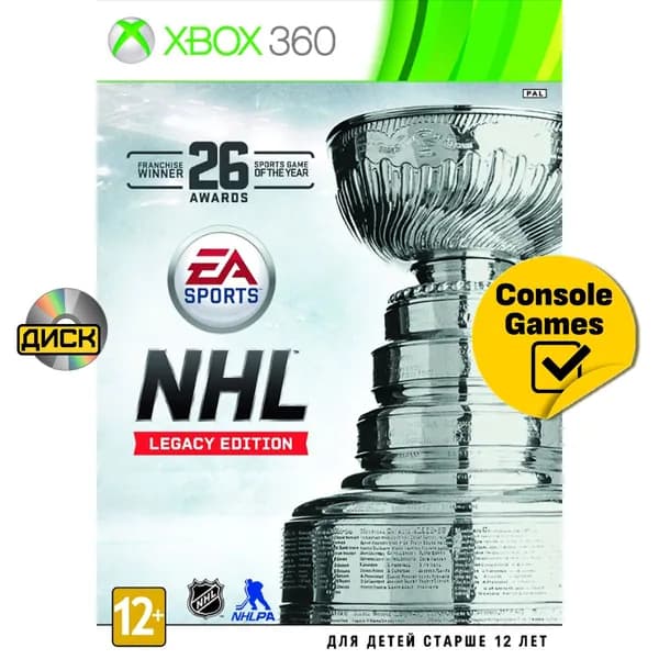 Игра Xbox 360 NHL 16 Legacy Edition (русские субтитры) (XBox 360, Русские субтитры)