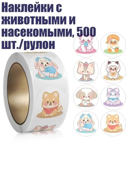 Пленка самоклеящаяся, длина: 3 см, ширина: 3 см