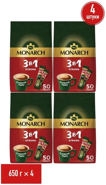 Кофейный напиток Monarch Strong 3 в 1 растворимый 13 г х 50 шт, набор: 4 штуки