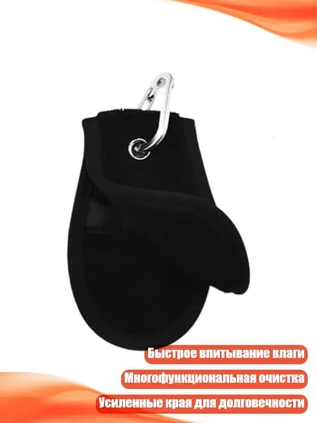 Набор для игры в гольф
