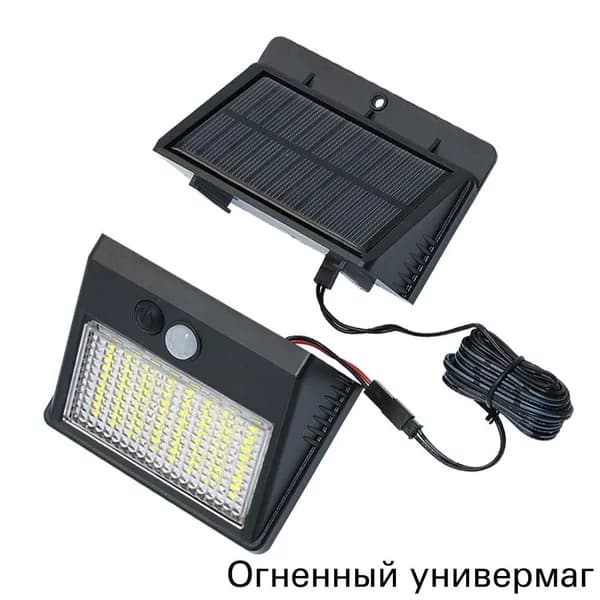 Уличный светильник