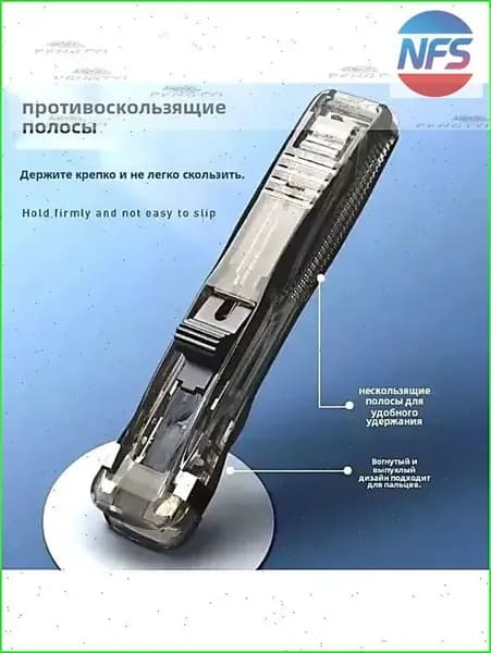 Многоразовый металлический прижимной зажим для снятия скоб, фиксации бумаги и организации степлеров