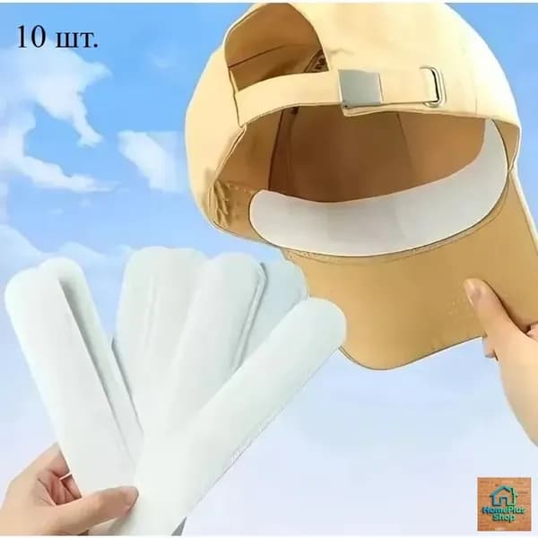 Вкладыши от пота, 10 шт.