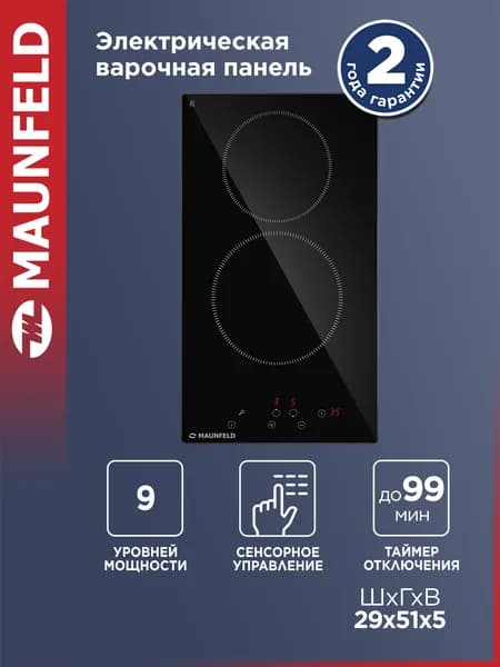 Электрическая варочная панель MAUNFELD AVCE3024BK