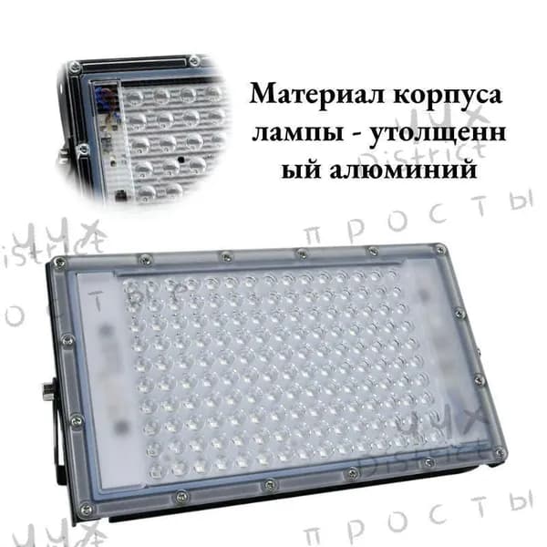 Ультрафиолетовая лампа для солярия,395 нм,300 Вт,с подставкой. Прожектор для загара и сценического освещения