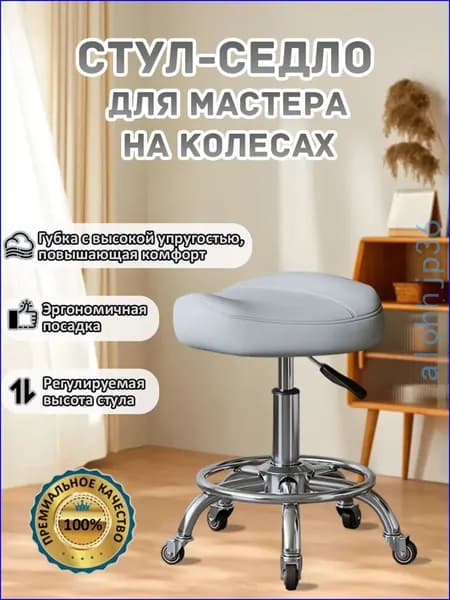 Ортопедический стул, серый