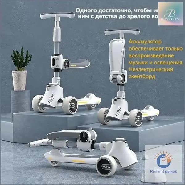 Электросамокат zoflKqEo, светло-серый