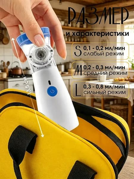 Вапоризатор