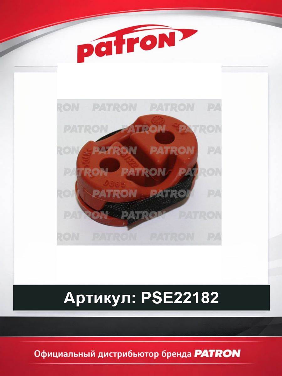 Подвес глушителя fiat: fiorino 06.08- (произведено в турции) PATRON PSE22182, oem 51861522