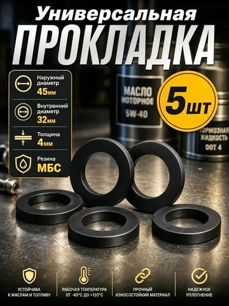 Канистра для ГСМ, 5 л