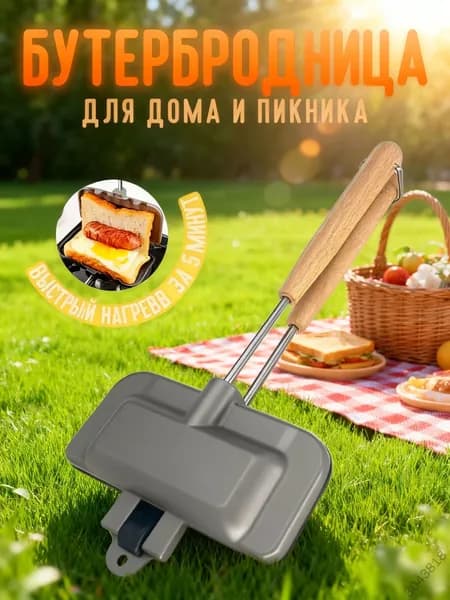 Бутербродница RvaekZBQR, черно-серый, белый