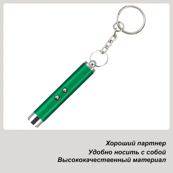Лазерная Указка Для Кошек, Интерактивная Игрушка Домашних Животных