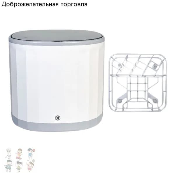 Энергоэффективная посудомоечная машина для небольших помещений