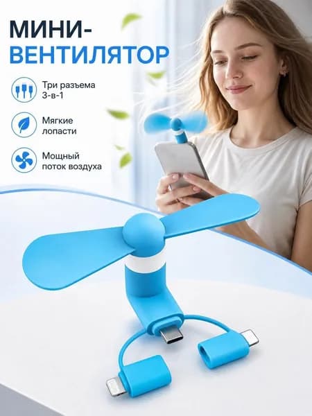 Портативный вентилятор CYY0352@#8572-BT, белый