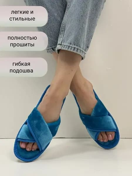 Тапочки домашние открытые крестики