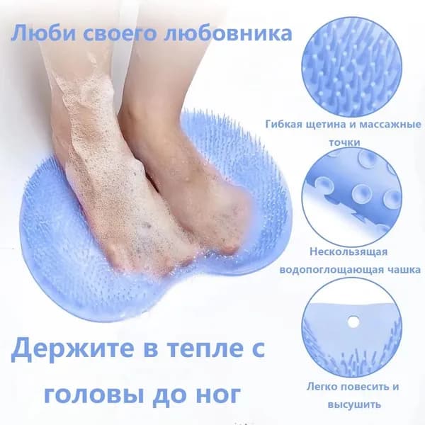 Мочалка
