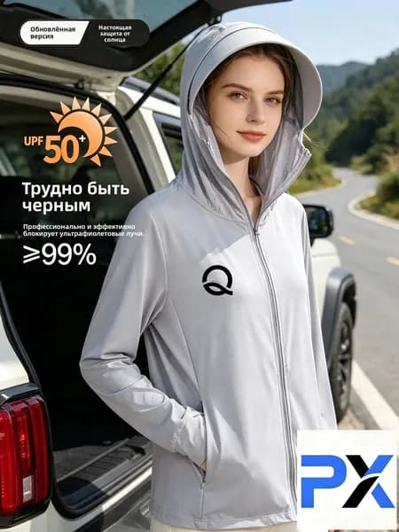 Унисекс Летняя Легкая Рубашка Защиты от Солнца из Ледяного Шелка