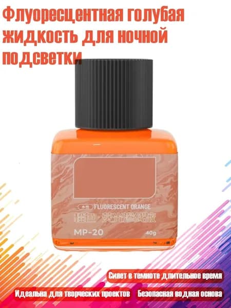 Растворитель для краски/ 120 г.