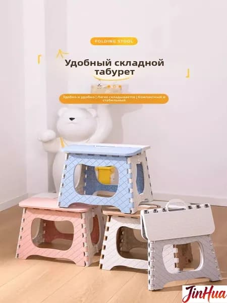 Табурет, 1 шт.
