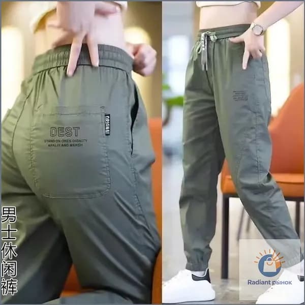 Брюки капри