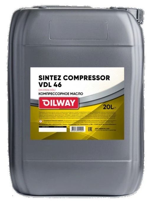 Масло компрессорное Oilway Sintez Compressor VDL 46, 20 л