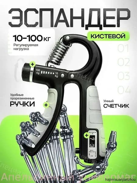 Эспандер , 1 шт, 100 кг