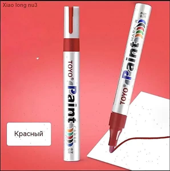 Маркер для плиточных швов 0.15 кг