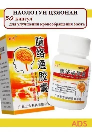 Пищевая добавка ASSD