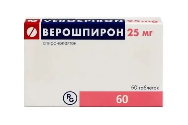 Верошпирон, таблетки 25 мг, 60 шт.