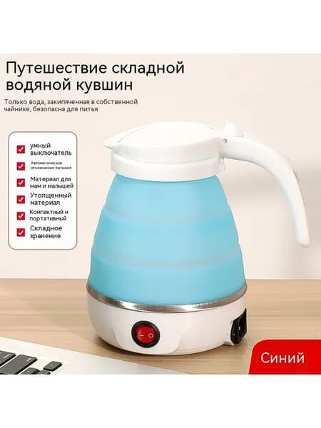 Электрический чайник dsh1, синий