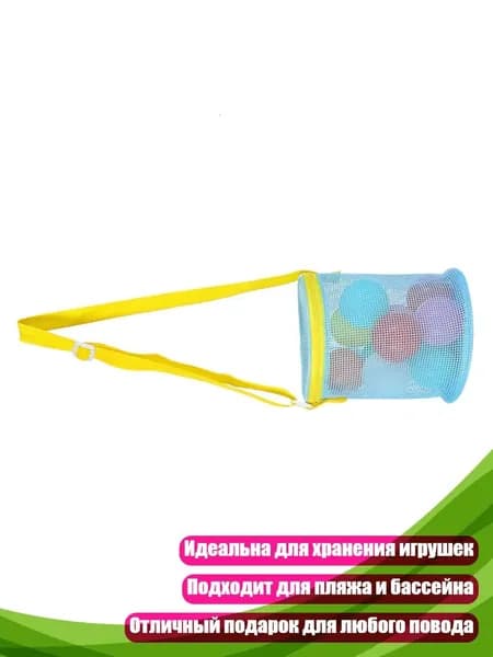 Набор для пляжного тенниса