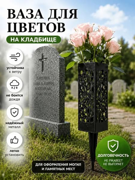 Набор для сада из 1 шт., кованые вазы цветов, уличные ящики, прочные, и огорода